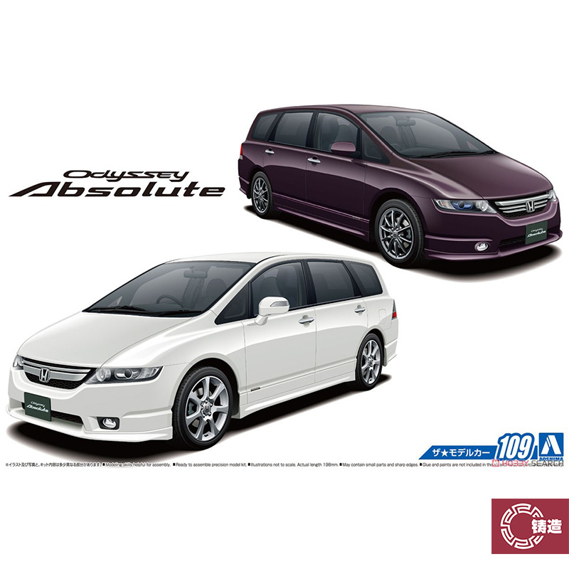 铸造模型 青岛社 1/24  本田 RB1 奥德赛 Absolut `06 05738