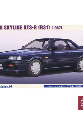 铸造模型 长谷川 拼装 1/24 尼桑 地平线GTS-R R31 21129
