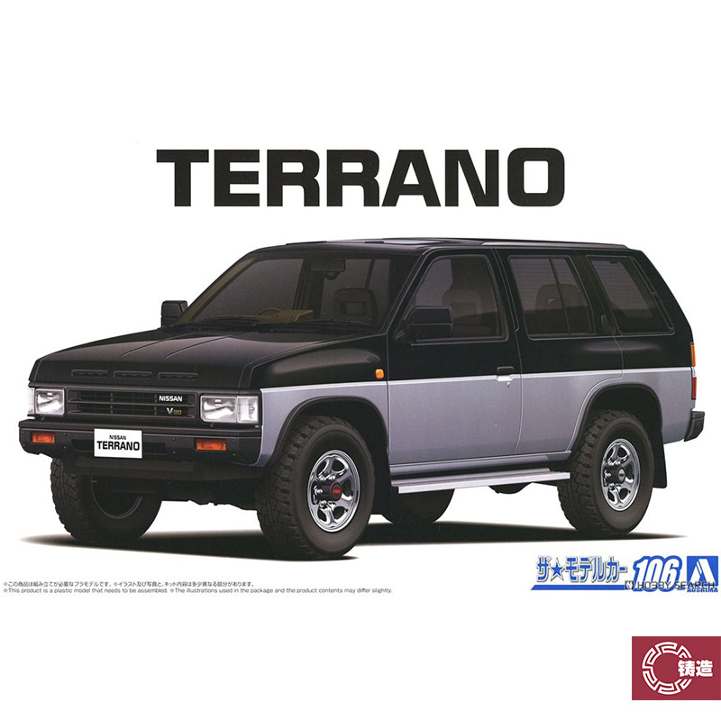 铸造模型 青岛社 1/24 日产D21 Terrano V6-3000 R3M越野车 20209