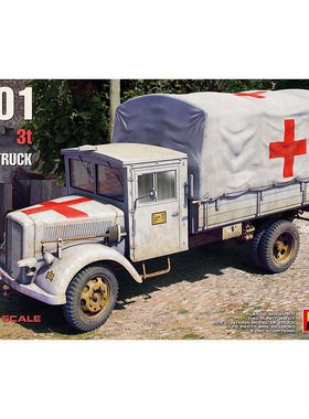 铸造模型 MINIART 35450 1/35 L701 德国 3t 货运卡车 含发动机仓