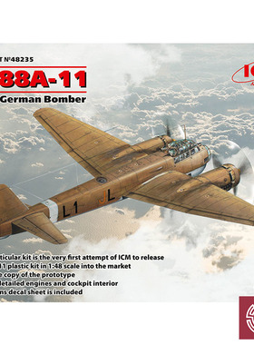 铸造模型 ICM拼装模型 48235 1/48 德国Ju 88A-11 轰炸机