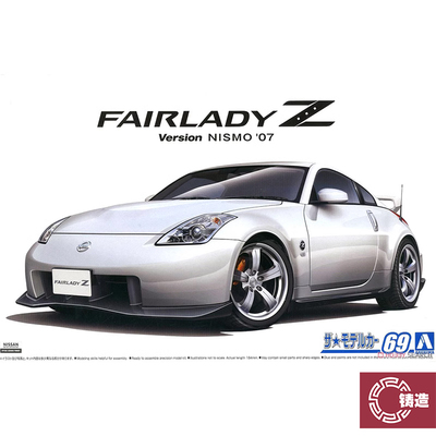 青岛社塑料拼装静态模型