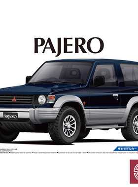 铸造模型 青岛社 05697  帕杰罗 PAJERO XR-II91 1/24