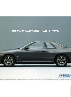 铸造模型 青岛社 拼装模型 1/24 尼桑BNR32 天际线 GT-R 06143