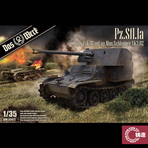 铸造模型 DAS WERK DW35017 VK3.02 坦克歼击车 1/35