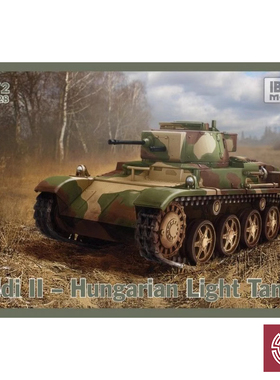 铸造模型 IBG 72028 1/27 Toldi II 匈牙利轻型坦克 拼装模型
