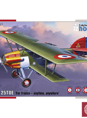 铸造模型 Special Hobby 72407 波泰 Potez 25 TOE 战斗机 1/72