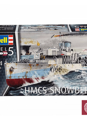 铸造模型 利华 Revell 05132 1/144拼装HMCS花级护卫舰SNOWBERRY
