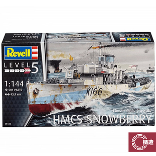 铸造模型 利华 Revell 05132 1/144拼装HMCS花级护卫舰SNOWBERRY