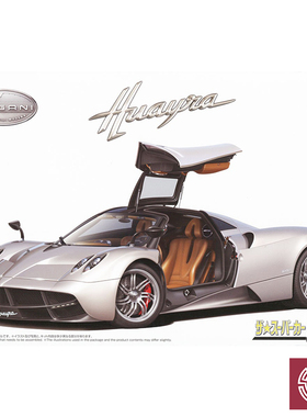 铸造模型 青岛社拼装模型 20282 1/24 帕加尼 Huayra