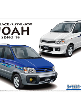 铸造模型 青岛社拼装模型 1/24 丰田 SR40G  Noah 06366