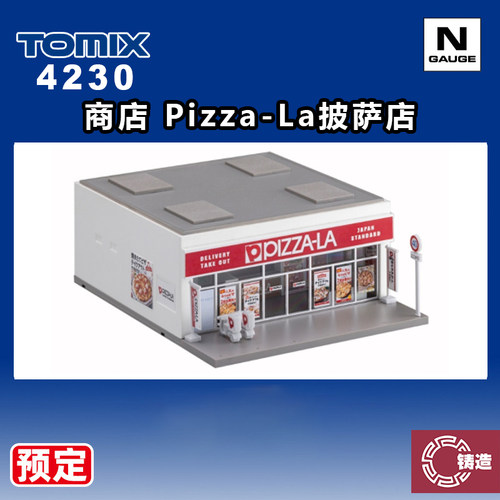 预定 铸造模型 TOMIX N比例 场景建筑 4230 商店 Pizza-La披萨店