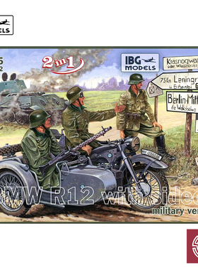 铸造模型 IBG拼装战车 35002 BMW R12 摩托车 1/35