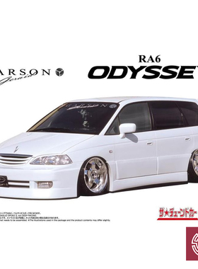 铸造模型 青岛社拼装模型 20065 1/24 本田 奥德赛 RA6