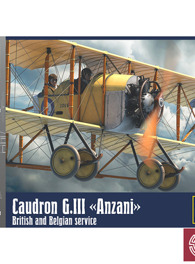 铸造模型 CSM拼装飞机 32010 高德隆 G. III 安扎尼 侦察机 1/32