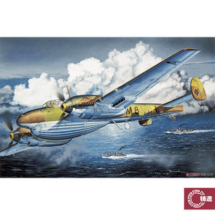 铸造 梦威/DRAMI 3207 1/32 Bf110D-1/R1 梅塞施米特远程战斗机