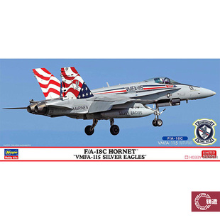 铸造模型 长谷川 1/72 F/A-18C大黄蜂战斗机 VMFA-115限定 02471
