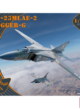 铸造模型 Clear Prop 模型 CP72031 MiG-23MLAE-2 鞭挞者 G 1/72
