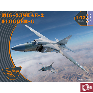 铸造模型 Clear Prop 模型 CP72031 MiG-23MLAE-2 鞭挞者 G 1/72