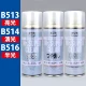 B513+B514+B516 защитные лаки