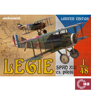 铸造模型 Eduard牛魔王 R11123 SPAD XIII捷克斯洛伐克军团限量