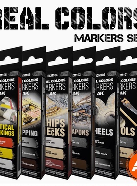 铸造模型 西班牙AK马克笔 真实系列颜色套装 工具/北约/迷彩/旧化