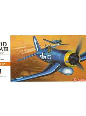 铸造模型 长谷川拼装模型 1/72 美国 F4U-1D 海盗战斗机 01140