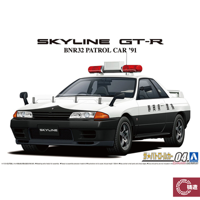 青岛社06284BNR32天际线GT-R