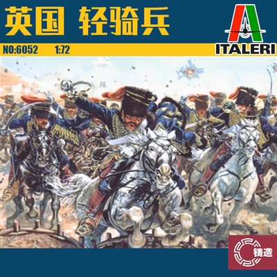 意大利6052轻骑兵克里米亚战争