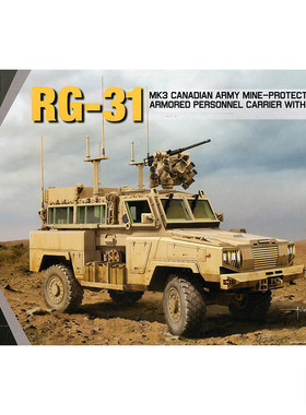铸造模型 天力拼装模型 K61010 RG-31 MK3中型防地雷装甲车 1/35