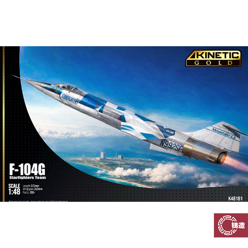 铸造模型 天力 1/48 F-104G 星战士战斗机  K48181
