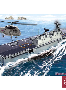 铸造模型 爱德美舰船 14216 独岛号 LPH-6111 免胶预分色 1/700