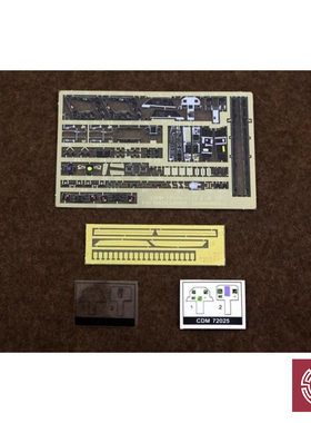 铸造模型 梦模型 CDM 72025 1/72 EA-18G座舱彩色蚀刻片for长谷川