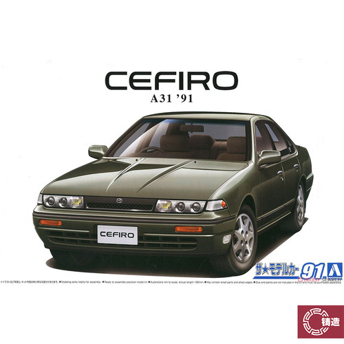 青岛社06111日产A31CEFIRO
