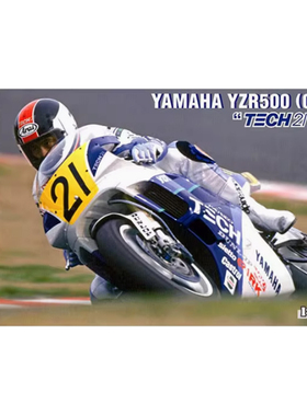 铸造 长谷川 1/12  雅马哈 YZR500 (0WA8)  