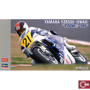 铸造 长谷川 1/12 雅马哈 YZR500 (0WA8)