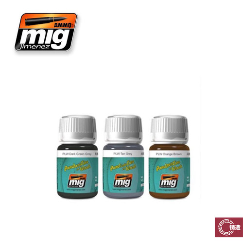 AMMOMIG旧化套装35ml*3瓶