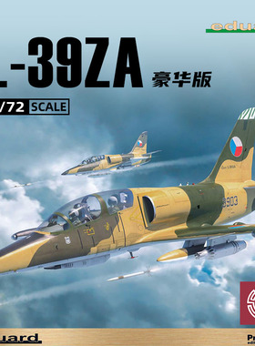 铸造模型 牛魔王拼装飞机 7047 L-39ZA 信天翁 豪华版 1/72