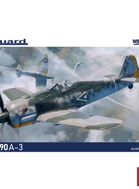 铸造模型 牛魔王拼装飞机 84205 190A-3 周末版 战斗机 1/48