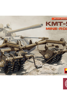 铸造模型 MINIART 37036 KMT-5M 战车用扫雷滚