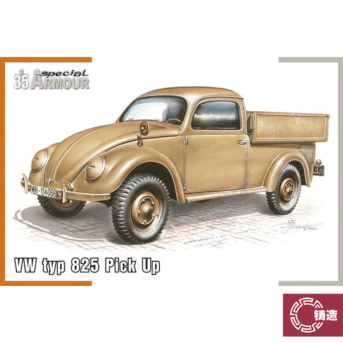 铸造模型 Special Hobby SA35007 1/35 大众 825型 皮卡