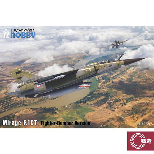 铸造模型 Special Hobby SH72357 1/72 幻影 Mirage F.1CT 轰炸型