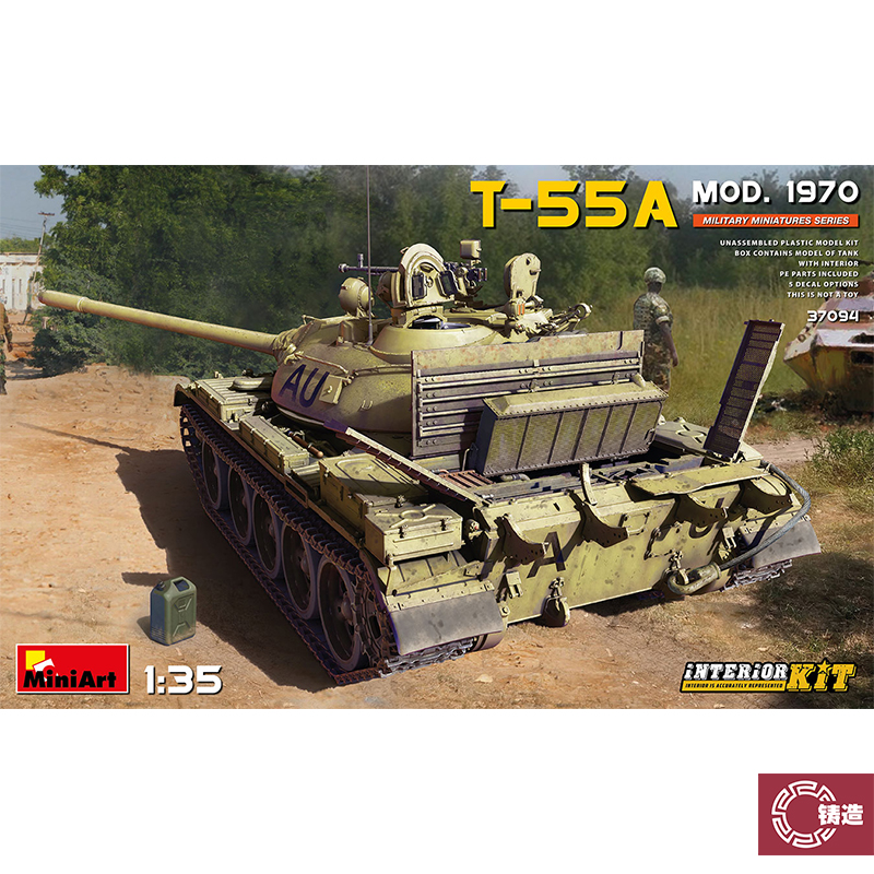 铸造模型 MINIART 37094 1/35 T-55A 1970年 带内部构件