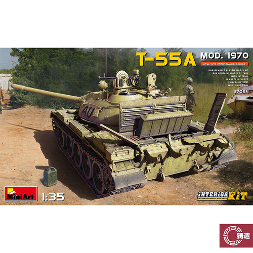 铸造模型 MINIART 37094 1/35 T-55A 1970年 带内部构件