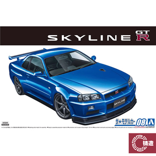 青岛社拼装模型 1/24 尼桑Skyline BNR34 GT-R V-specⅡ 05858
