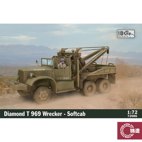 铸造模型 IBG 72086 1/72 Diamond T 969 清障车 软顶