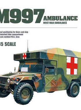 铸造模型 爱德美拼装坦克 13243 M997装甲救护车 1/35