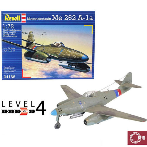 铸造模型 利华/revell 04166 1/72 Me 262 A1a 战斗机