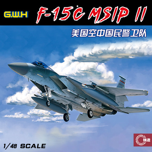 铸造模型 长城拼装飞机 L4817 1/48 空中卫队F-15C单座型战斗机