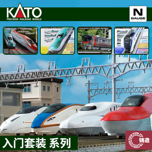 铸造模型 KATO N比例火车模型 新手入门套装新干线  含轨道控制器